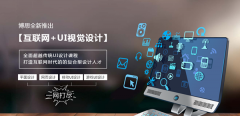pg电子官方网站教育学游戏UI设计好吗